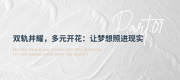2026|在爱莎与世界握手 Let’s meet in ISA插图 2026|在爱莎与世界握手 Let’s meet in ISA插图